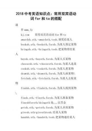 基本常识有哪些英语 - 英语必备知识
