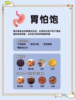 每日分享健康小知识常识、每日分享健康小常识