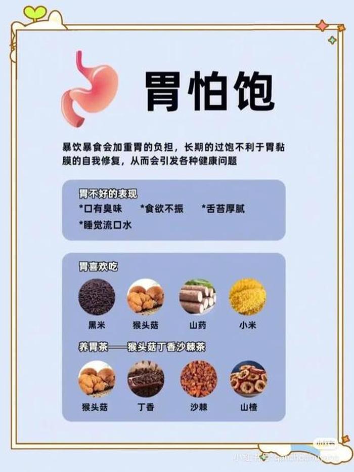 每日分享健康小知识常识、每日分享健康小常识