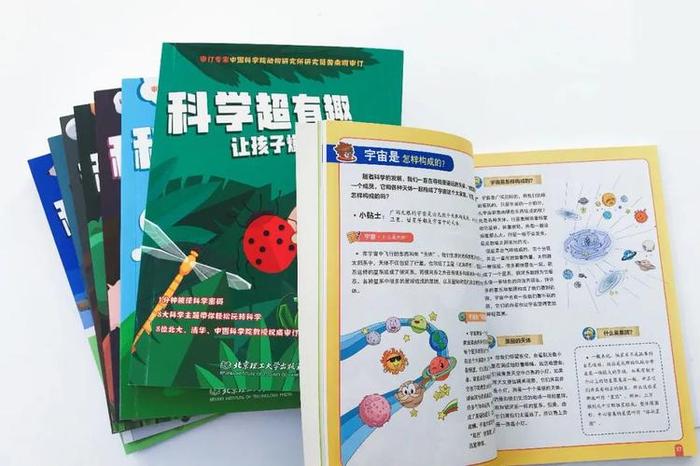 小学生有趣科普故事，适合给小朋友科普的知识