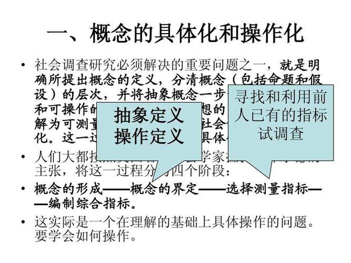 尝试的定义 尝试的含义和用法