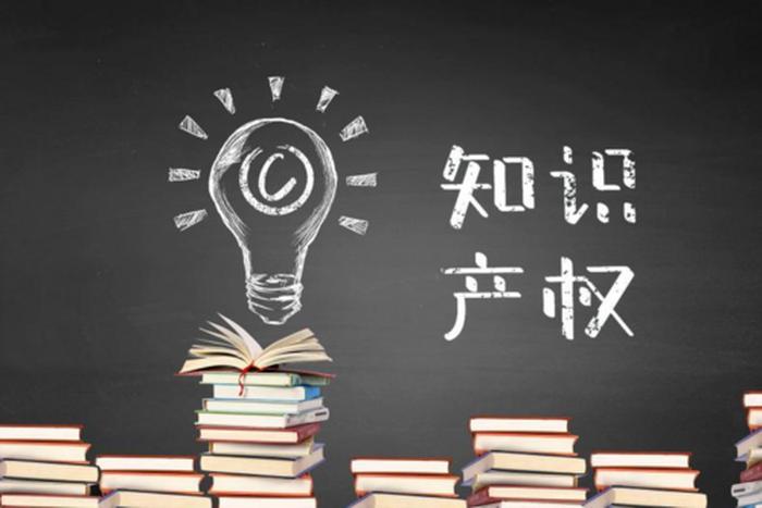 知识产权销售顾问赚钱吗，知识产权行业的未来发展前景