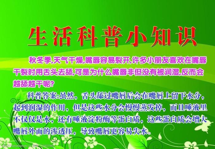 科技小知识讲解，科学小知识大全