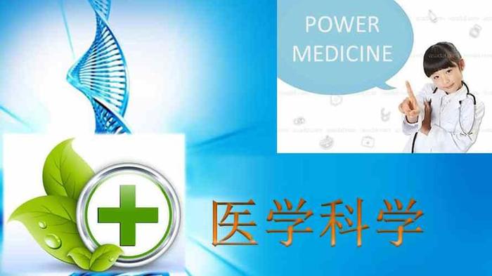 医学生科普宣讲讲稿，健康科普宣讲ppt