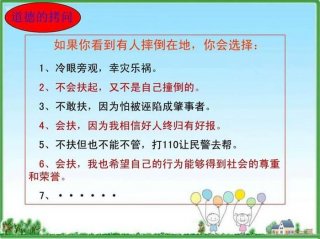 价值判断的两个标准；事实判断和价值判断举例