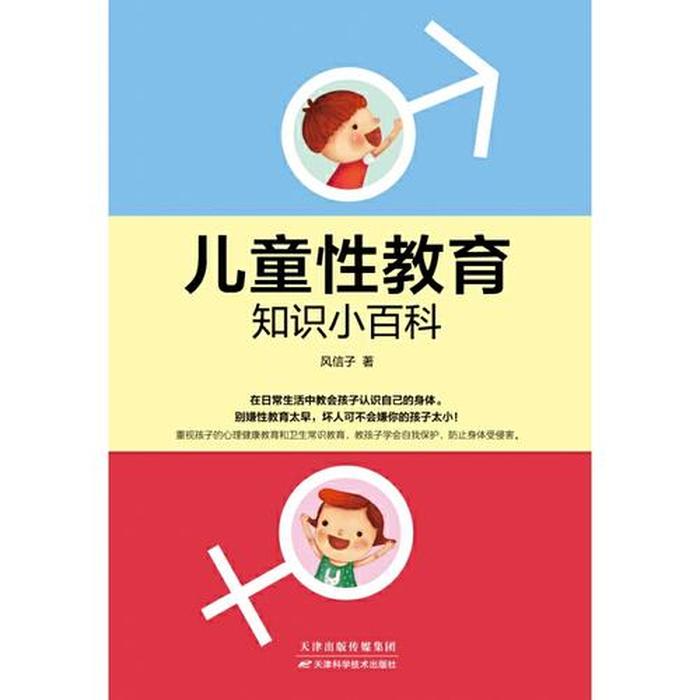 生活小百科知识 - 知识小百科200字左右