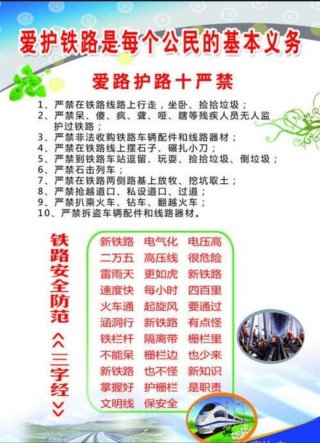 生活中的安全知识10点；生活中的安全小常识40条