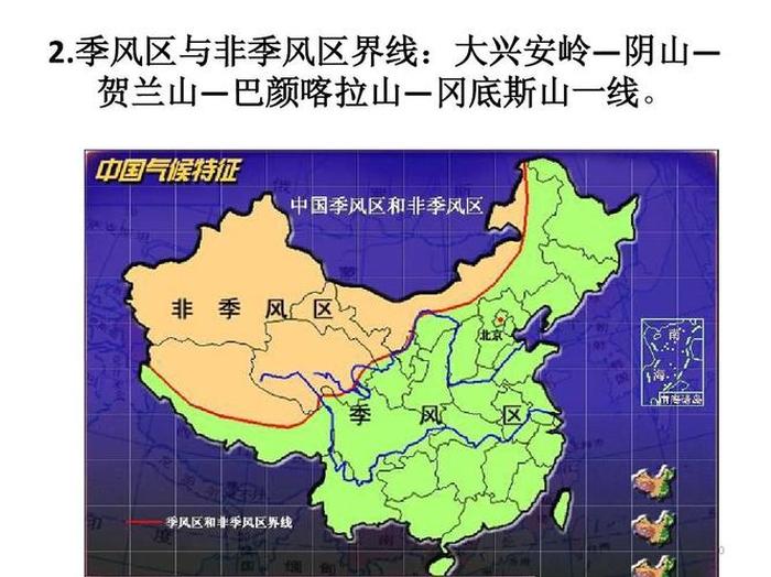 中国地理常识500条高中 世界地理之最100条