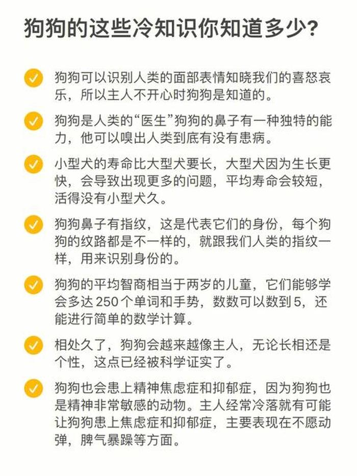 冷知识网名大全；生活冷知识大全