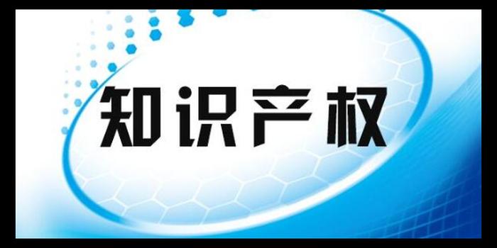 知识产权专业出来干啥的；知识产权公司排名