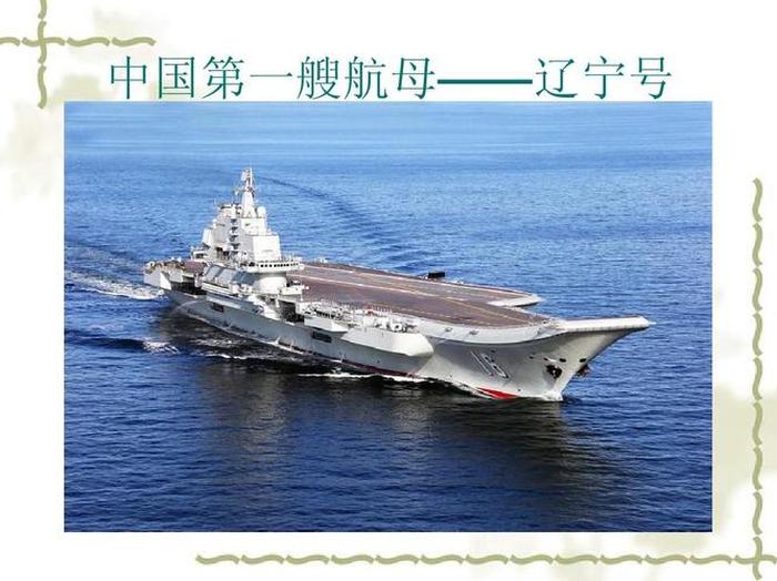 中国的第一有些什么 中国的全部第一