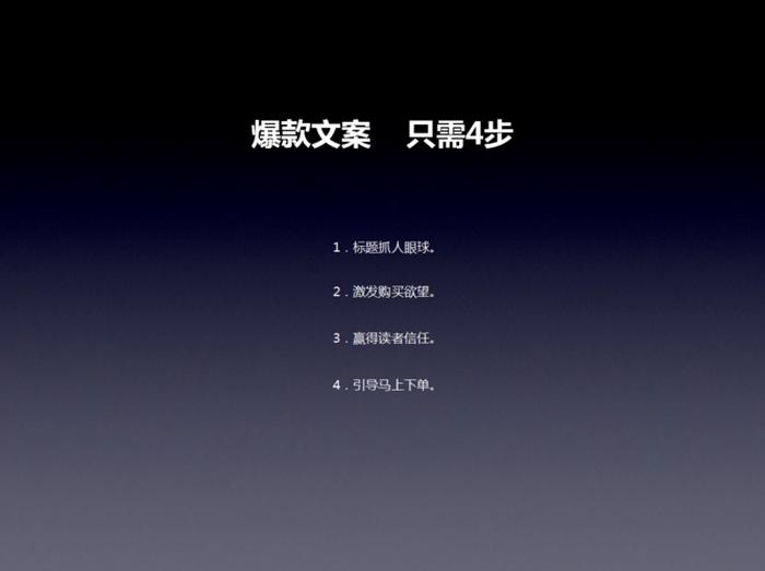 小常识爆款文案素材库 - 爆款网络文案模板