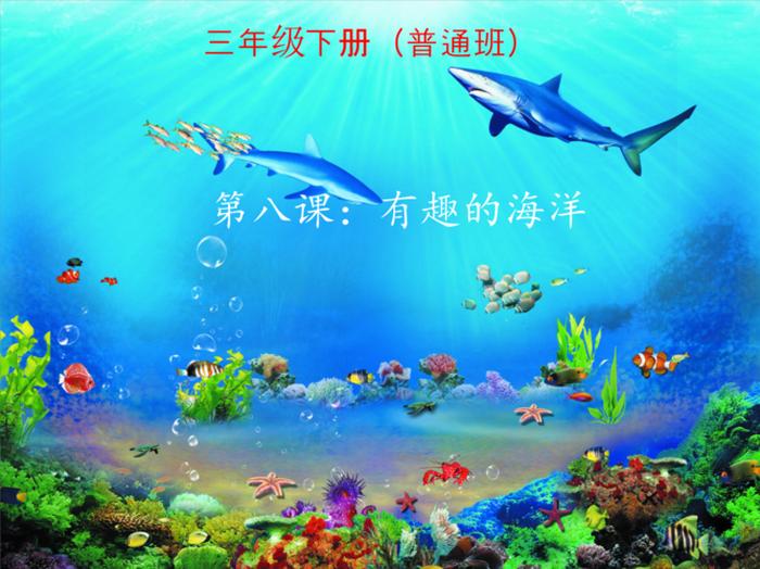知识是什么的海洋填空，广阔的知识海洋和辽阔的知识海洋的区别