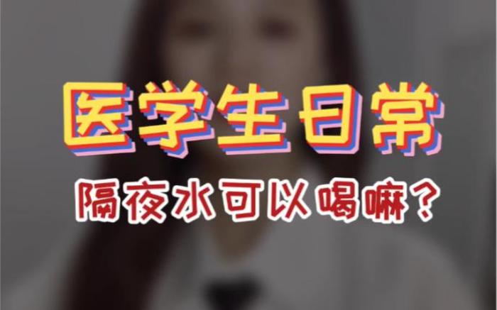 稀奇古怪的医学冷知识、健康冷门小知识