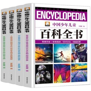 百科全书知识大全在线听，最全的百科全书