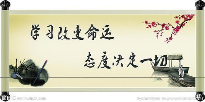 知识就是力量是谁的名言、知识改变命运,读书改变人生