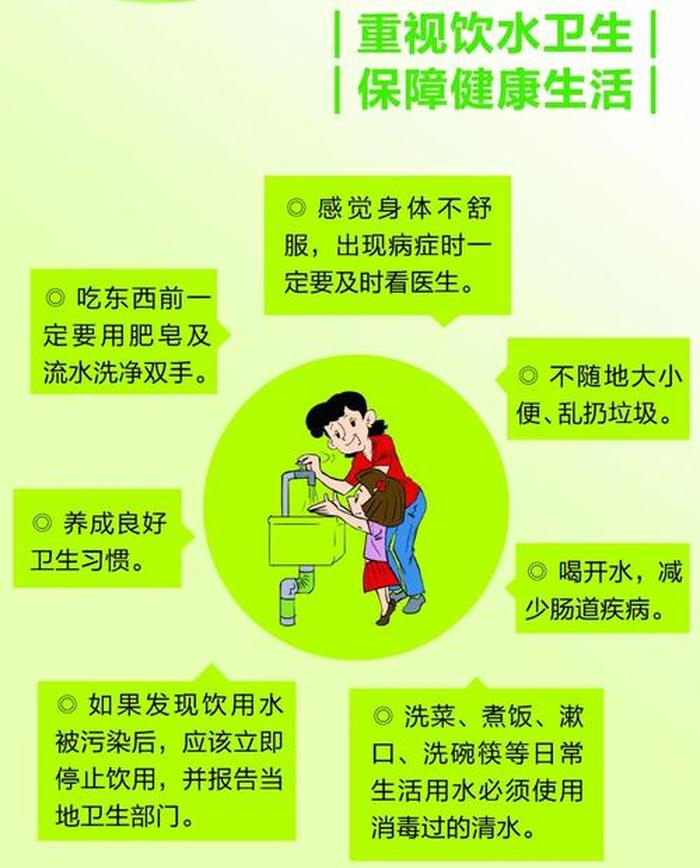 科普日常 小常识有哪些 生活中的科普小知识有哪些