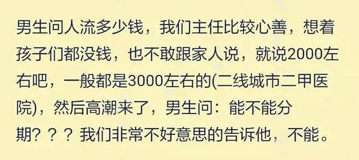 人们一直误解的常识是什么、最容易被误解的常识