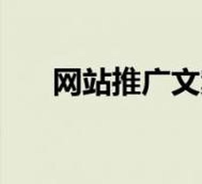 知识网站 - 知识类文案