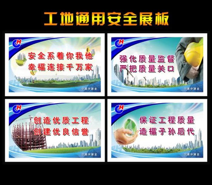 安全生产知识宣传内容有哪些，安全生产宣传标语大全