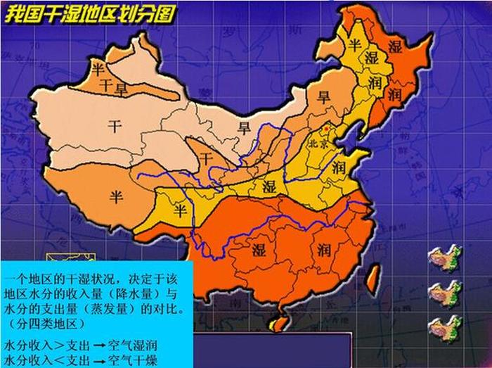 中国地理常识500条问答；中国地理基础知识大全