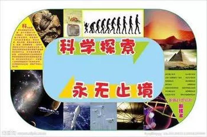 20个科学小知识小学；20个生活中科学问题及答案