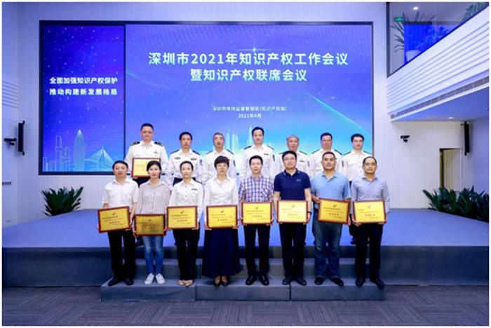 深圳知识产权局官网；深圳专利交易所