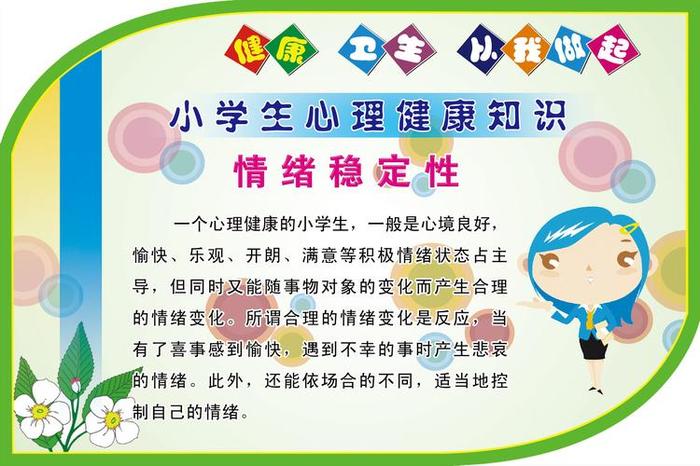 健康小知识大全幽默搞笑；每天一个健康小知识