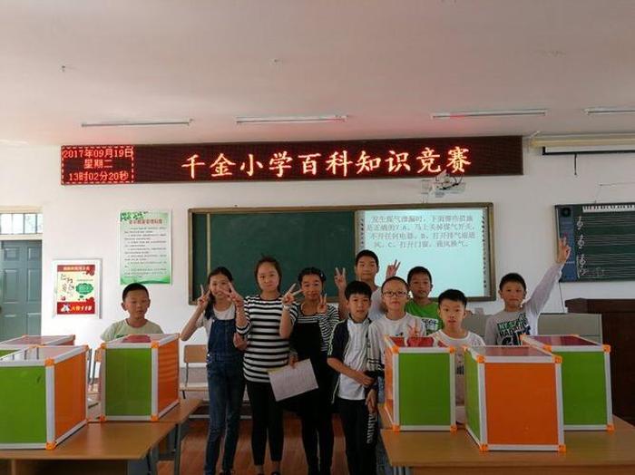 百科知识竞赛美篇、课外阅读知识竞赛美篇