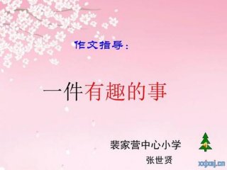 有趣的知识分享，30个有趣话题