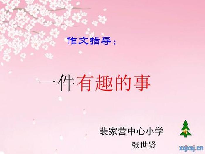 有趣的知识分享，30个有趣话题