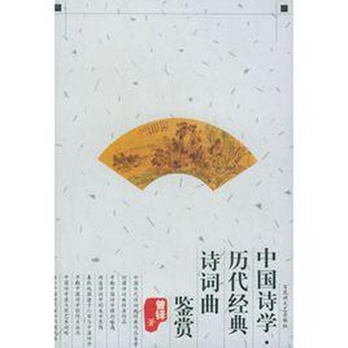 中国百科知识网、诗词曲赋的现代价值