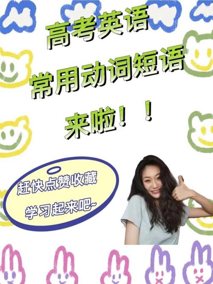 每日一学是什么 - 每日一学网