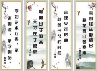 化学基础知识名句、化学励志名言方程式