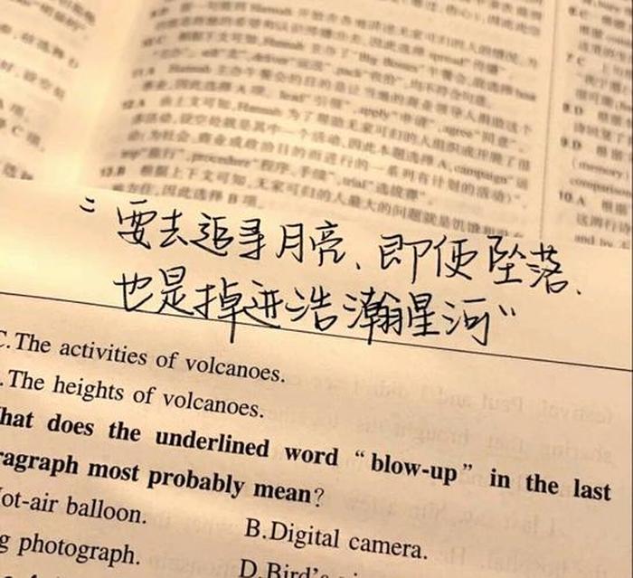 生活小常识热门文案夏天 干净文艺文案