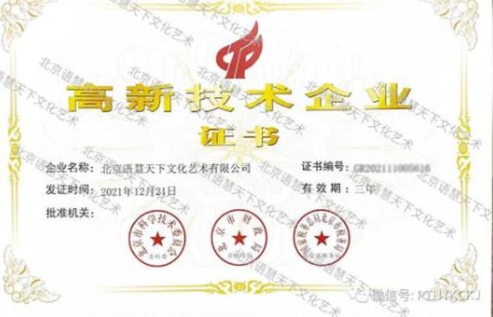 知识产权师通过率，十大含金量高的证书排行