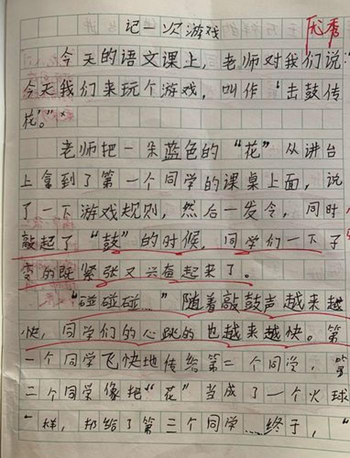 科普性文章写作思路；科普文写作的基本要求