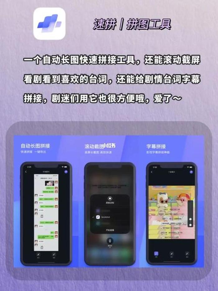 最实用的生活小妙招app，实用工具app