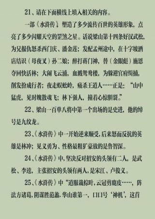 四大知识大全合集，所有的四大