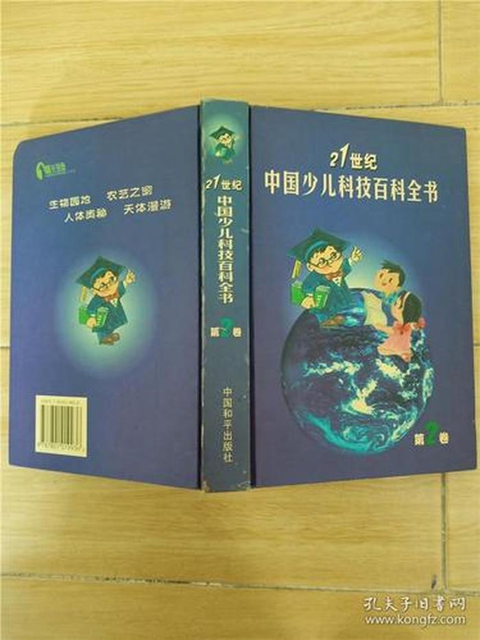 科技产品科普书籍；书籍类别