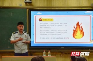 学校安全教育知识培训 消防知识培训内容