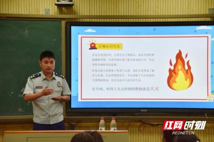 学校安全教育知识培训 消防知识培训内容
