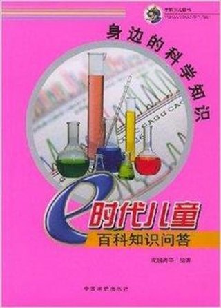 科学百科知识大全视频下载 - 科学知识视频