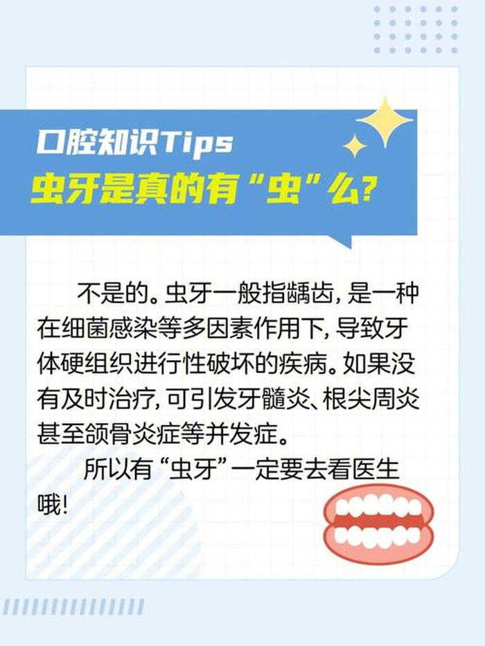 关于医学方面的冷知识 医学小常识普及