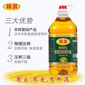 5升食用油是多少斤生活小常识、实用的生活小常识