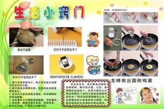 最实用的生活小妙招100字；清洁小妙招有哪些？