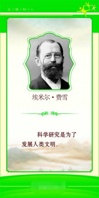 科学课外知识大全摘抄 - 科学名言警句摘抄大全