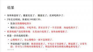 知识对人的重要性事例 知识使人进步的例子
