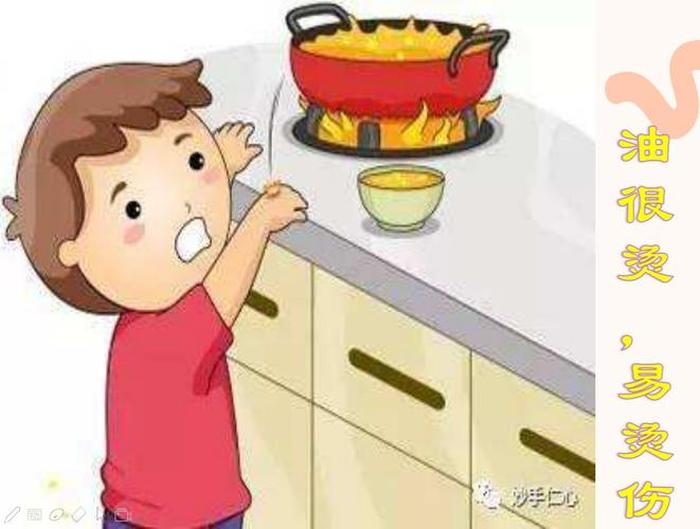 生活小贴士生姜，安全小贴士有哪些