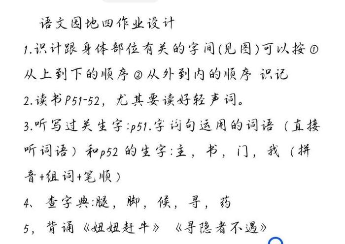 注音知识的识是轻声吗、意识的识可以读轻声吗